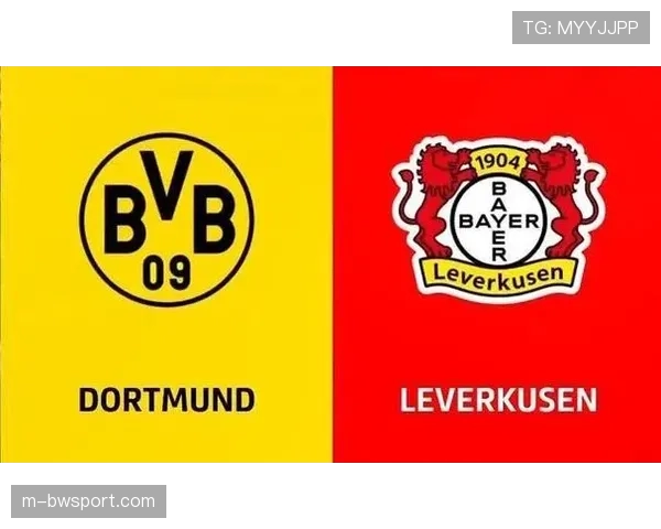 多特蒙德vs勒沃库森焦点战前瞻：争四关键战役一触即发